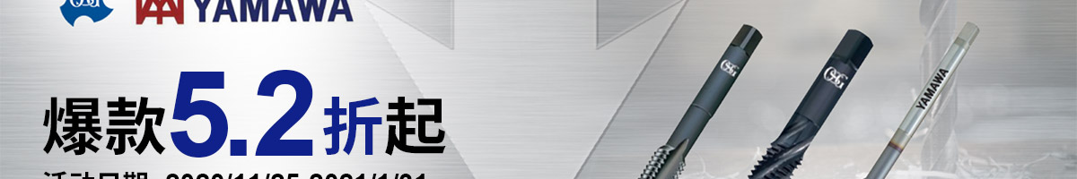 切削大牌，直擊底價(jià)