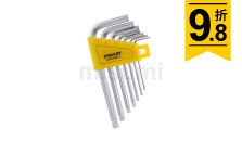 7件套公制短柄球頭內六角扳手