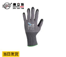 丁腈涂掌磨砂手套
