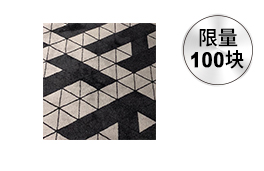 字母幾何尼龍完美印染吸水墊