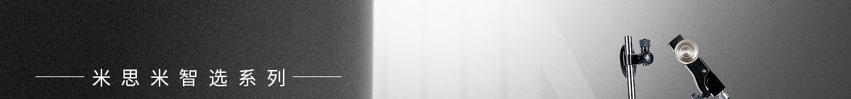 米思米智選系列 測(cè)量/研磨工具新上市