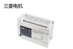 FX3U系列 PLC基本單元