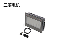 GOT2000系列 人機(jī)界面