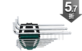 9件特長球頭 內(nèi)六角扳手組套