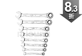 8件全拋光 開口快板組套