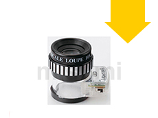 照明刻度尺放大鏡