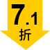7.1折