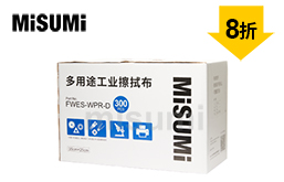 彩色片狀多功能工業(yè)擦拭布