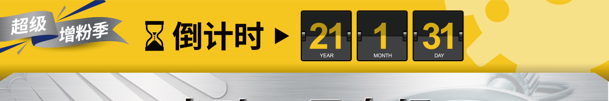 電動工具專場 低至5.6折