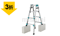 伸縮人字梯兼直梯（5階梯）