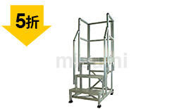 組裝式移動登高作業(yè)臺花紋板