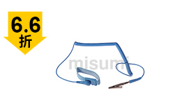 PU藍(lán)色防靜電手腕帶