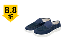 PU防靜電藏青色帆布單孔網(wǎng)面鞋