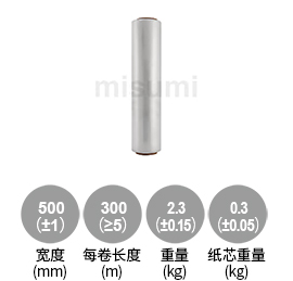 手用高延展纏繞膜15μm厚系列