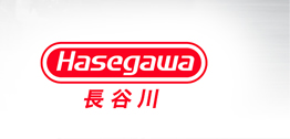 Hasegawa長(zhǎng)谷川