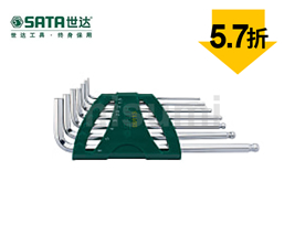 7件加長(zhǎng)球頭內(nèi)六角扳手組套