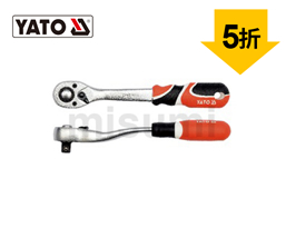 三色柄快速脫落棘輪扳手