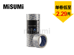 OPP膠帶 48mm寬 50m長(zhǎng)