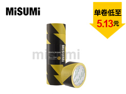 虎皮斑紋PVC警示膠帶