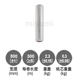手用高延展纏繞膜15μm厚系列