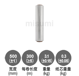 手用高延展纏繞膜20μm厚系列