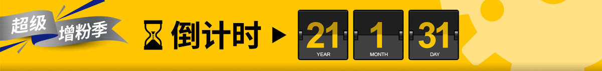 史丹利專場 全場低至5.8折