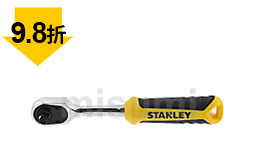 專業(yè)型雙色柄棘輪扳手組套