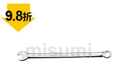 強力型公制精拋光兩用長扳手