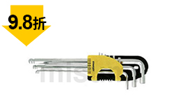 9件套公制長球頭內(nèi)六角扳手