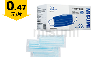 便攜款藍(lán)色平面口罩(單片獨立包裝)
