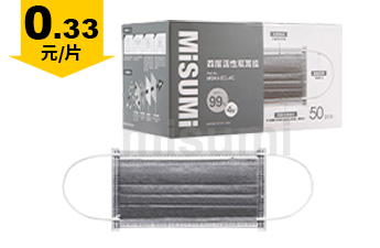 活性炭平面口罩