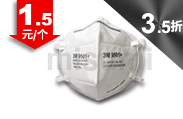 9501+折疊耳帶式防顆粒物口罩