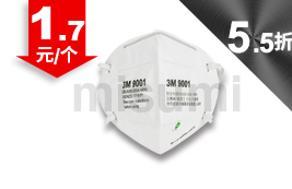 KN90 9001耳帶式折疊防顆粒物口罩