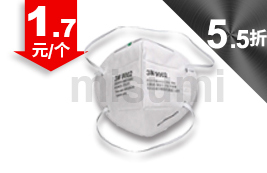 KN90 9002頭帶式折疊防顆粒物口罩