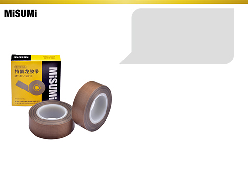 聚四氟乙烯玻纖	耐高溫膠帶