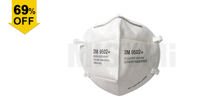 KN95 9502+折疊頭掛式防顆粒物口罩