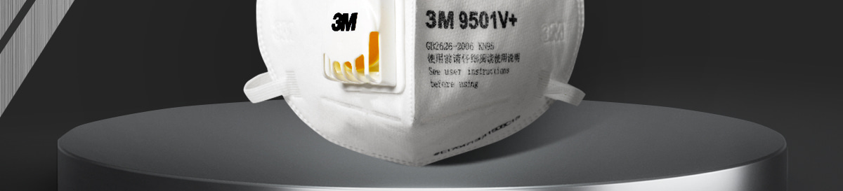 3M口罩 自在呼吸 輕松出行