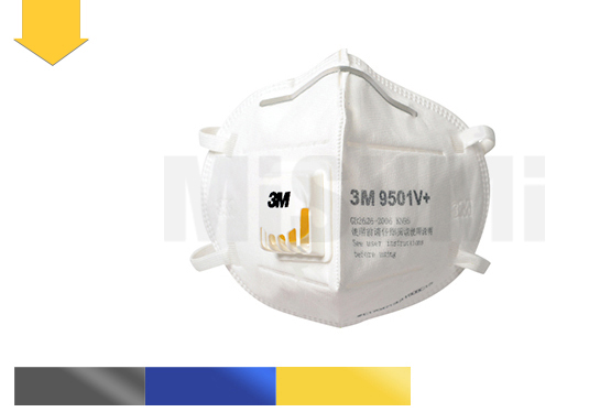 KN95 9501V+折疊耳掛式 防顆粒物口罩