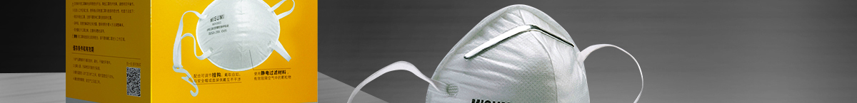 MISUMI呼吸防護 實惠不容錯過