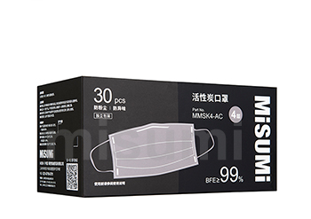 便攜款清新活性炭口罩(單片獨立包裝)