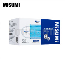 一次性
														藍(lán)色平面口罩