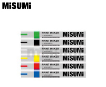 米思米油漆筆