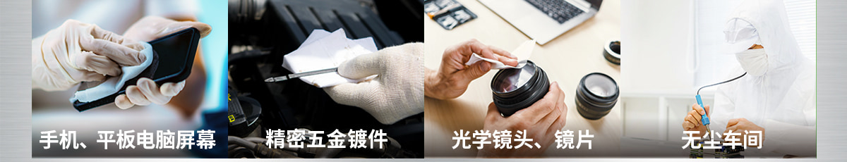 手機(jī)、平板電腦屏幕