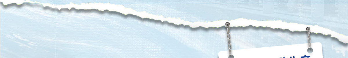 輕便舒適助生產(chǎn)