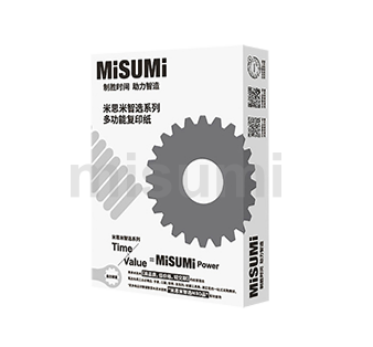 米思米多功能復(fù)印紙70G