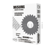 米思米多功能復(fù)印紙 70G 5個(gè)裝