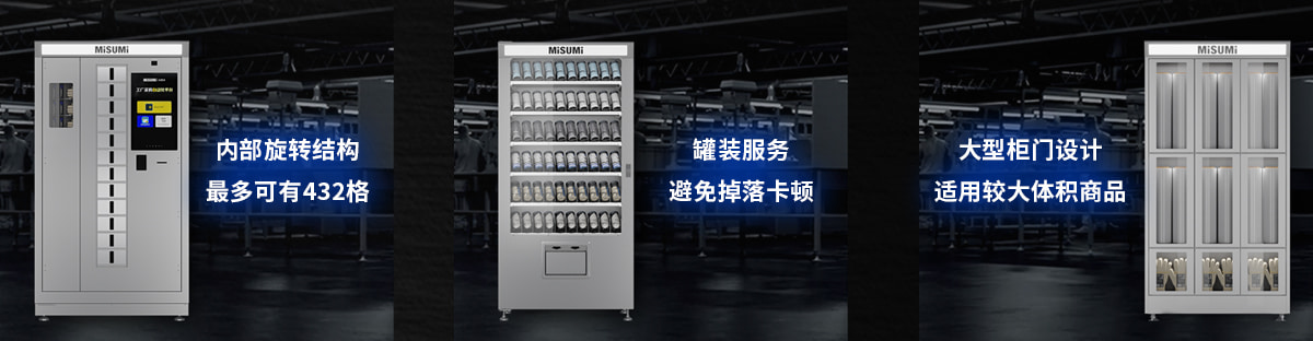 內(nèi)部旋轉(zhuǎn)結(jié)構(gòu)
								最多可有432格