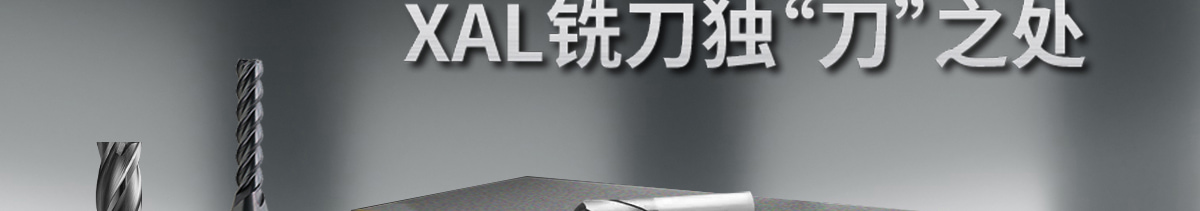 向磨損過快說NO