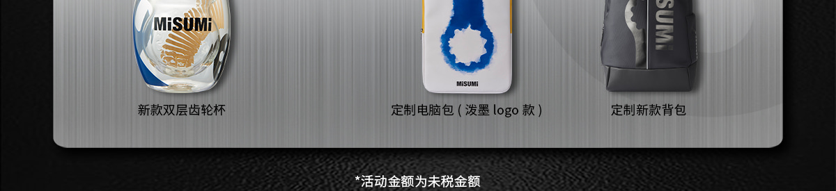 新客+指定客戶專享