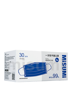 平面口罩 便攜款 藍(lán)色